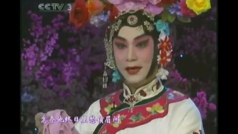 京剧选段