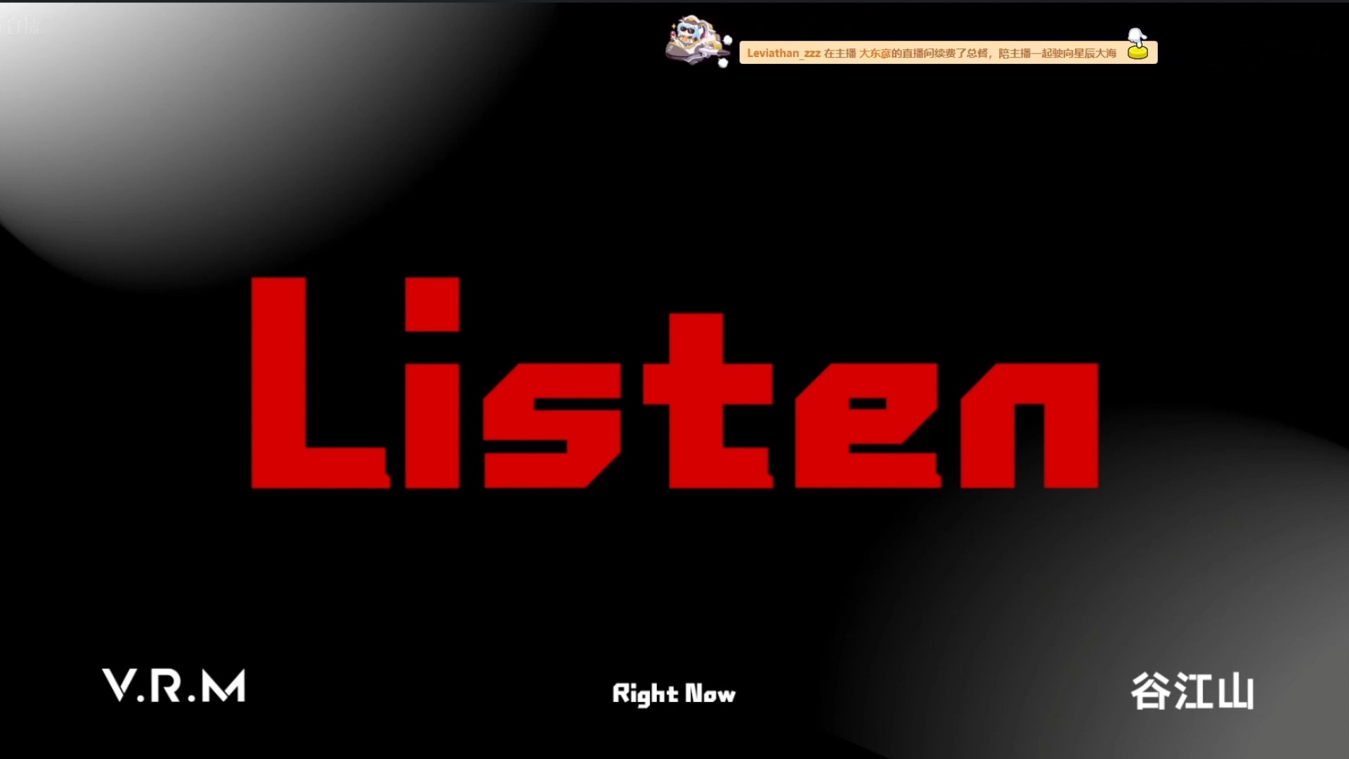 【谷江山】幻灯片