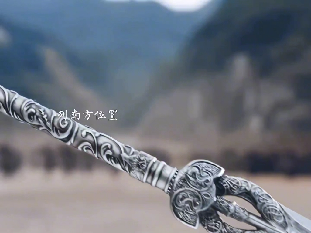 我以一枪入逍遥,助你重回天启乘龙位——司空千落