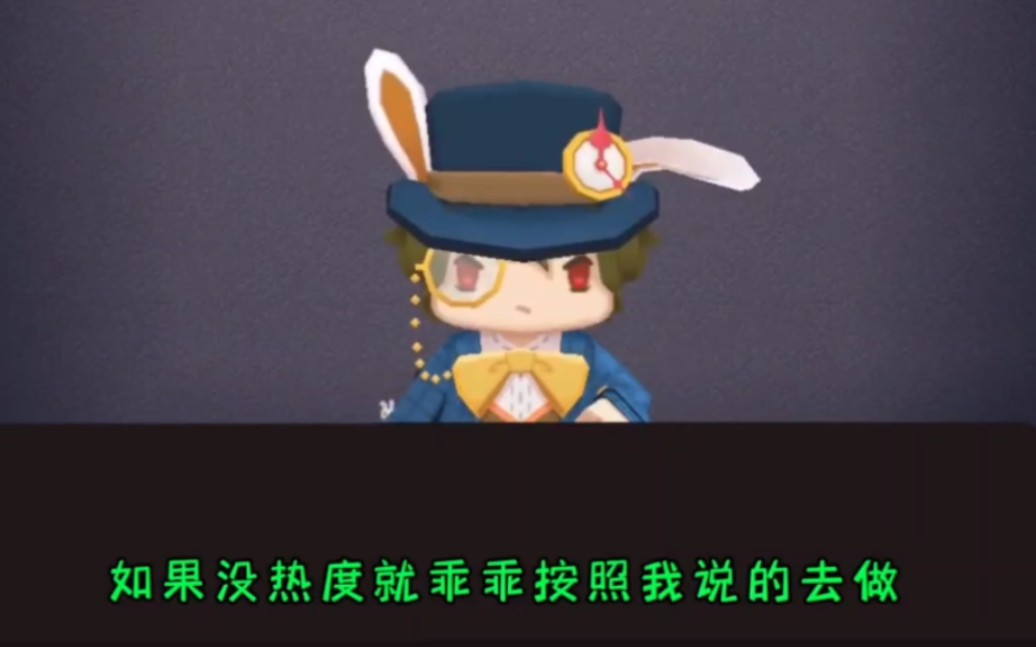 [图]《迷你世界Vtuber4》byd老板把流量炒作玩明白了。最有教育意义的一集，豆瓣评分9.5