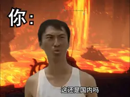 Download Video: 被绑架到火山官邸的褪色者