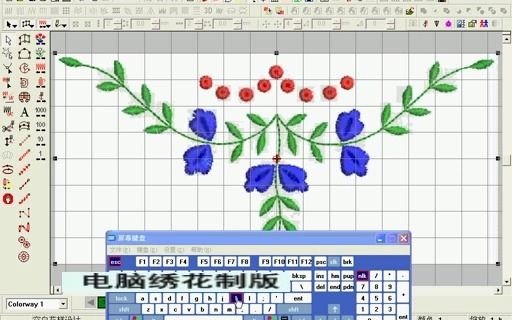 初学绣花打版教程视频.制版实例哔哩哔哩bilibili