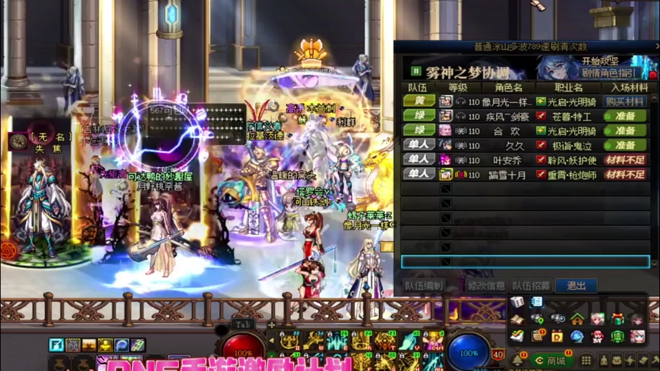 如何查询具体的跨界费用