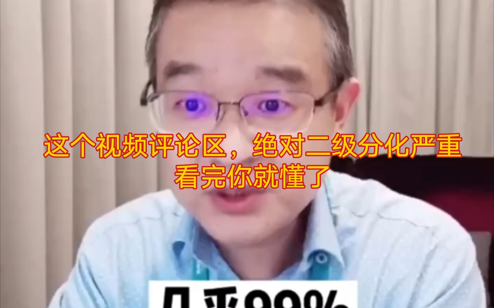 [图]动机不纯就没有好结果！ "社会很单纯复杂的是人心  "