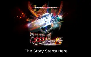 湾岸bgm 搜索结果 哔哩哔哩弹幕视频网 つロ乾杯 Bilibili