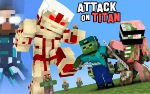 Video herunterladen: 怪物学院:第684集  ATTACK ON TITAN (HEROBRINE BECAME TITAN)