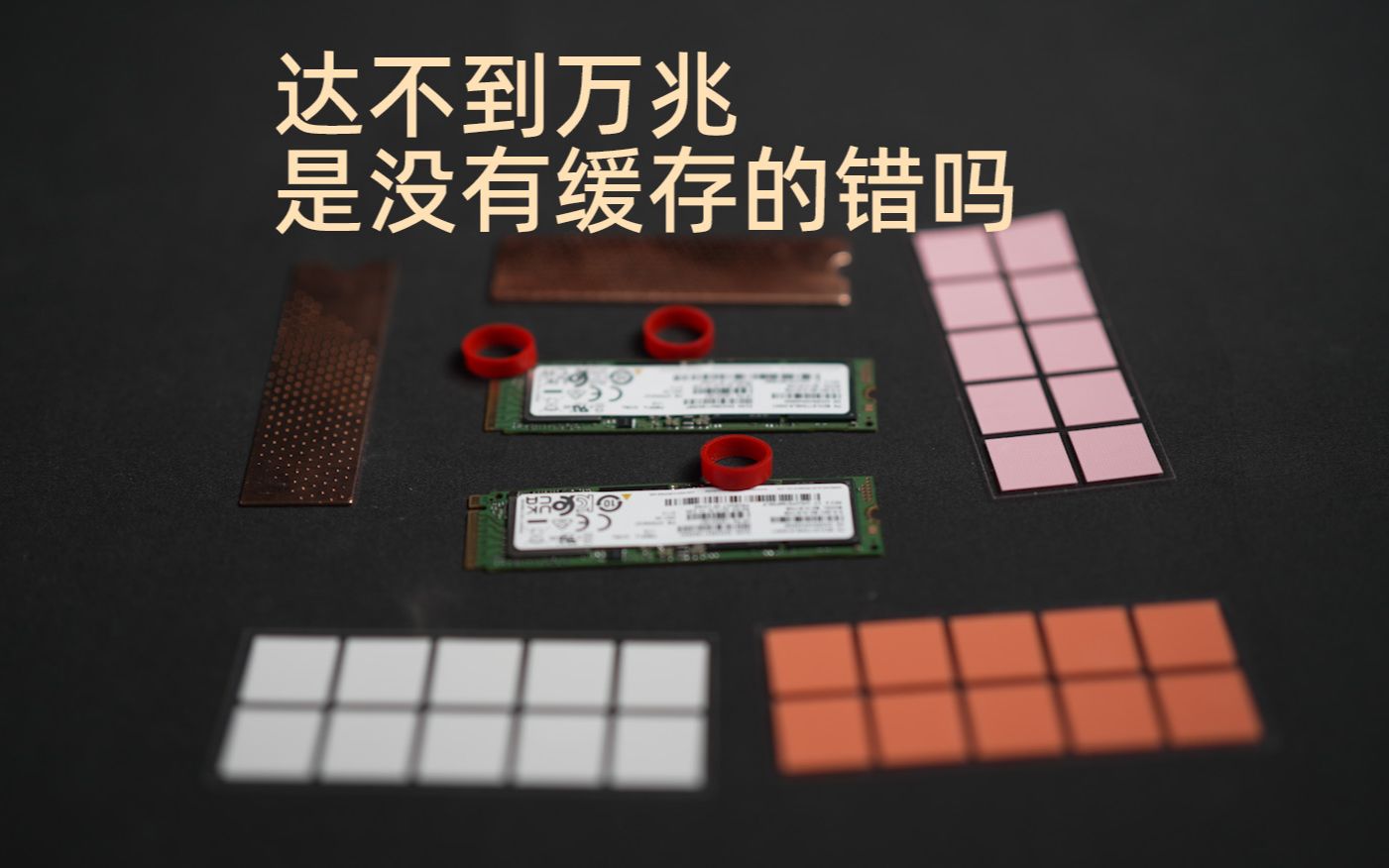 为什么我的群晖跑不满万兆?原因在这里!