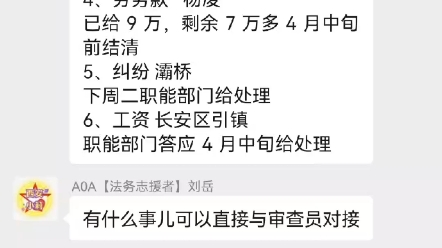 西安爆料电话哔哩哔哩bilibili