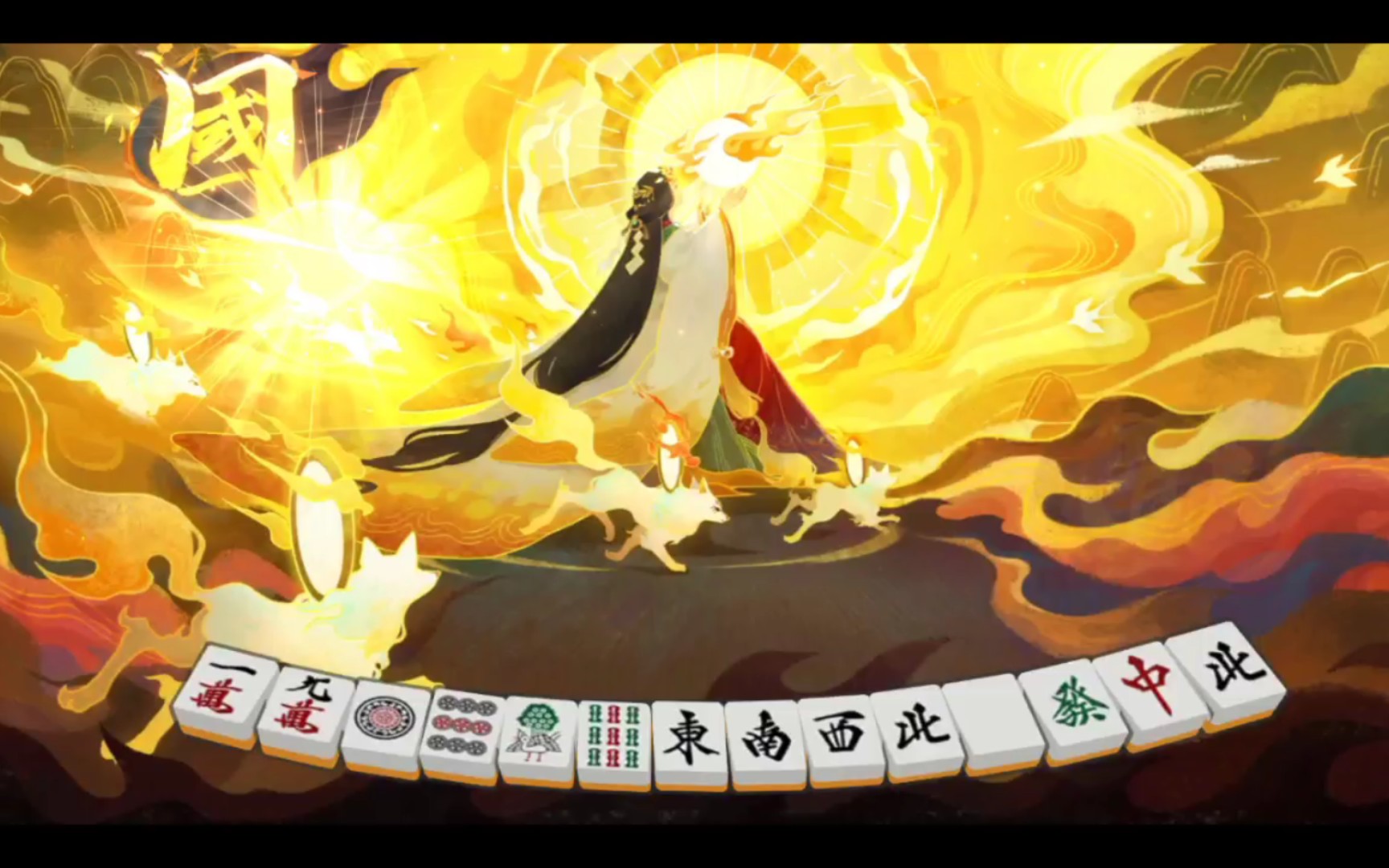 逆天雀魂,国士无双十三面这就来了?役满飞人确定