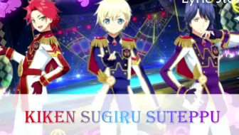 Pripara 60fps补帧 My Dream Giraギャラティック タイトロープ Rit 60fps 哔哩哔哩 Bilibili