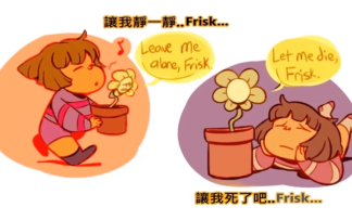 Undertale Flowey的家人Flowey's Family (中文字幕)哔哩哔哩bilibili