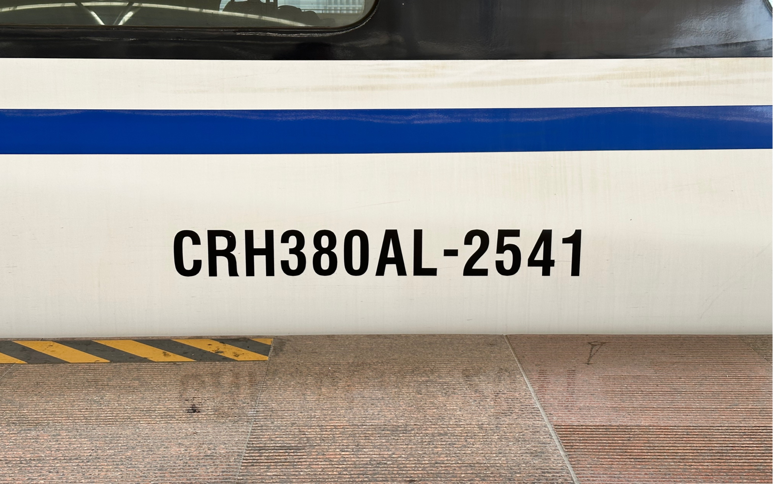 CRH380AL-2280图片