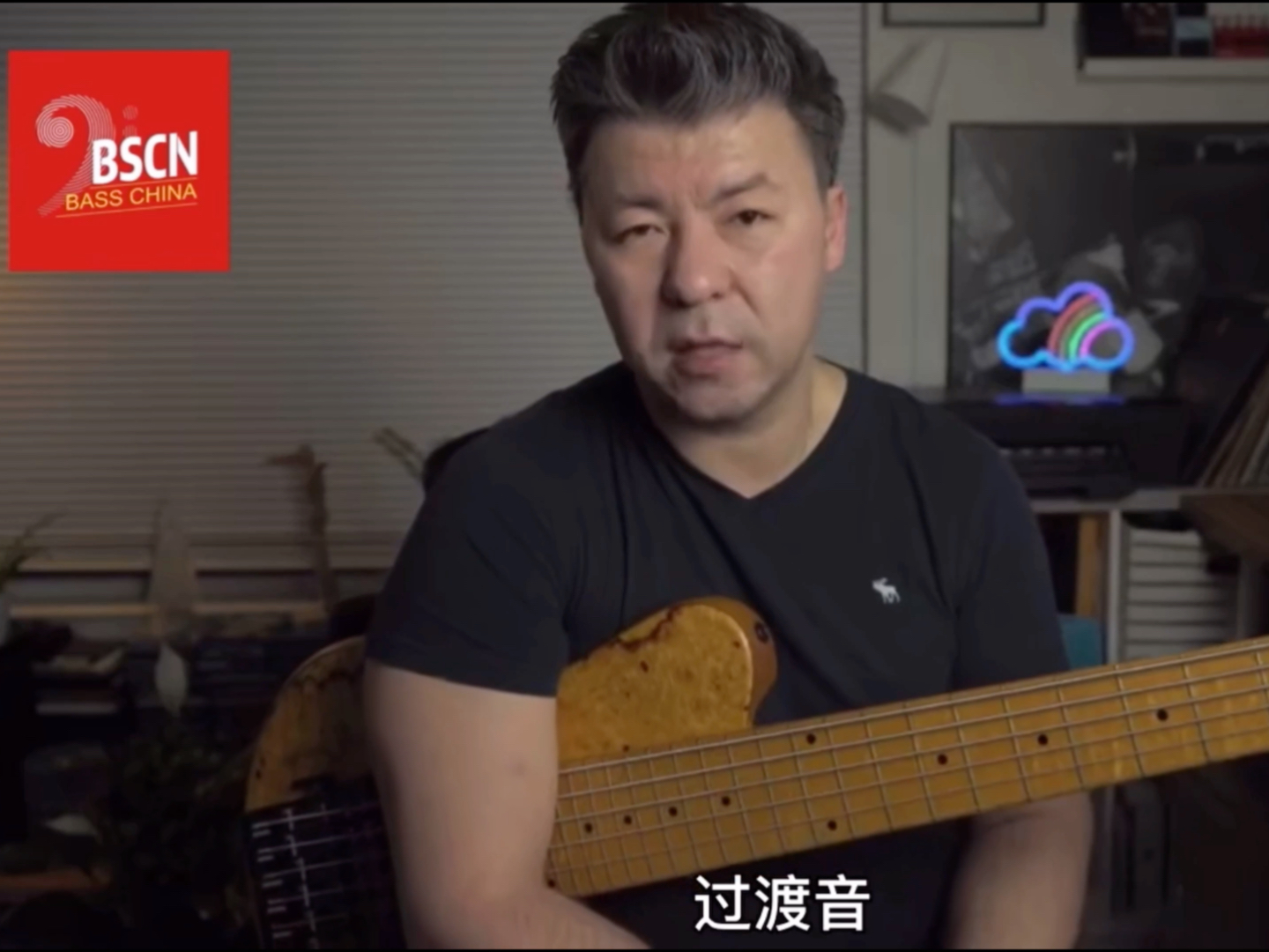 【第十一集】"贝斯中国一期一会"特邀嘉宾:派祖拉老师!