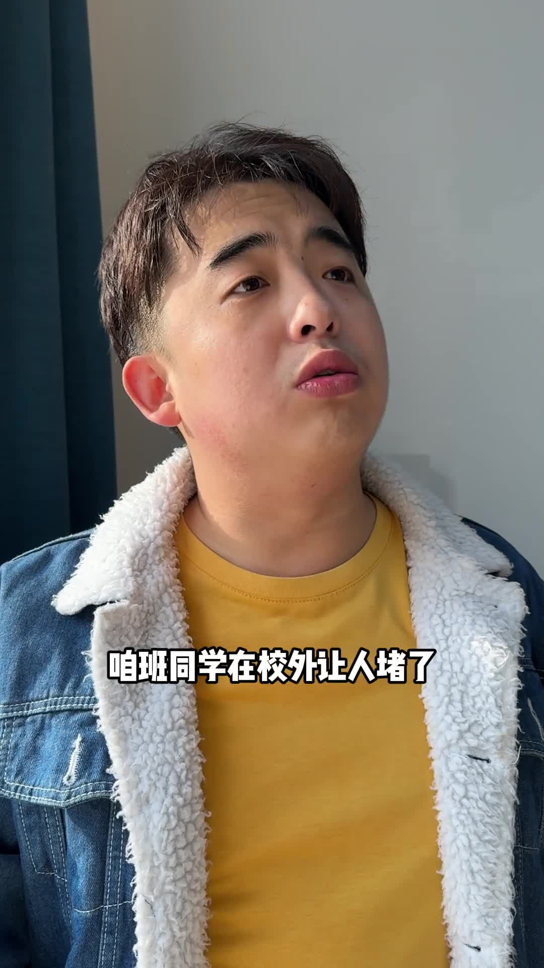 管峰仗义出手还是没能保住自己兄弟哔哩哔哩bilibili