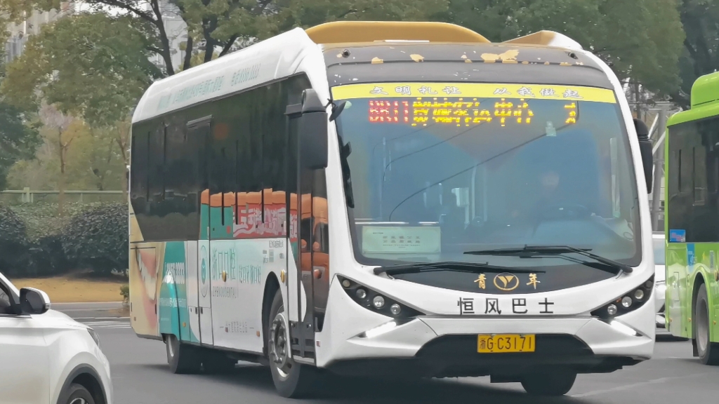 义乌公交:brt1号线【3171】