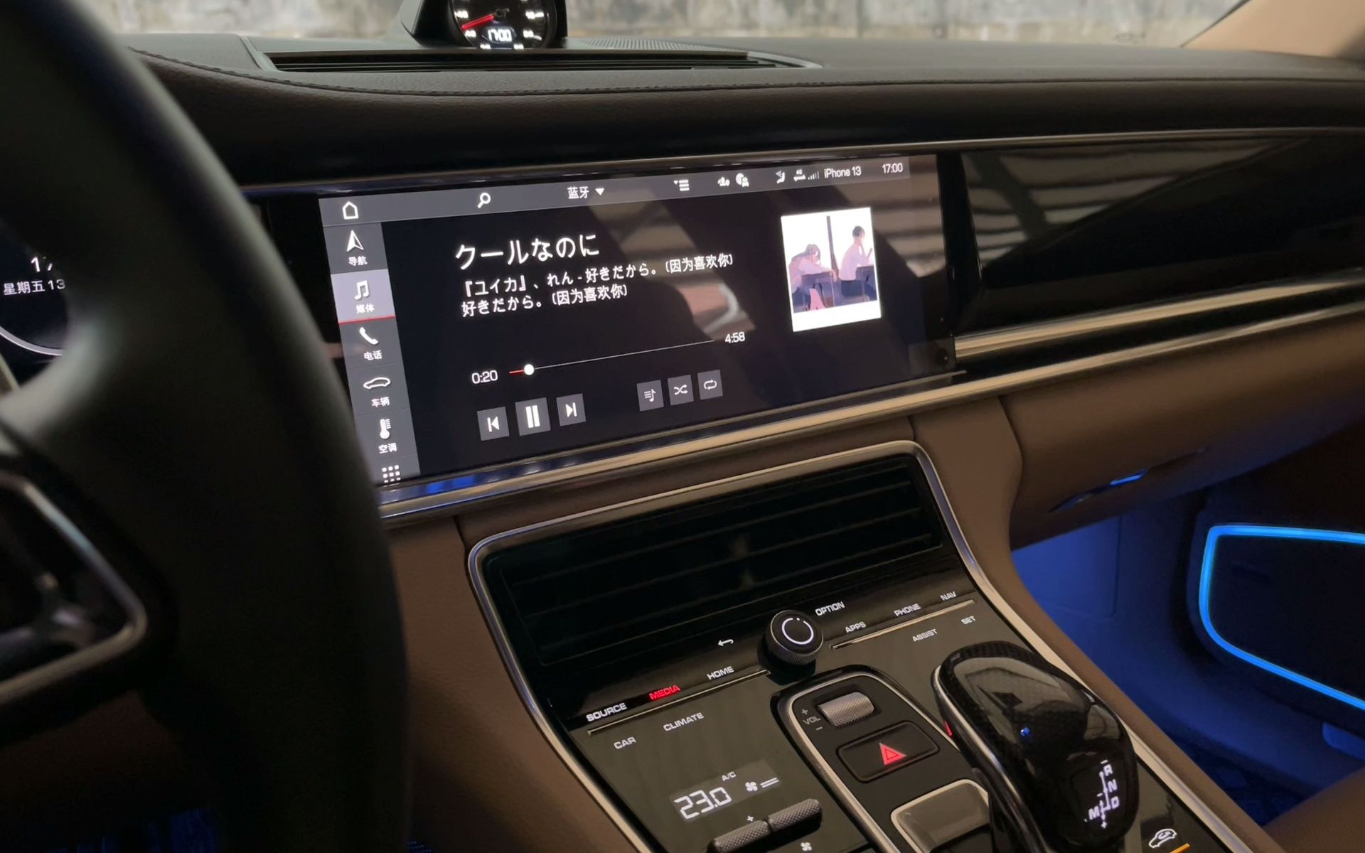 保时捷panamera帕拉梅拉bose音响.因为喜欢你