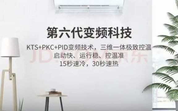 海尔空调1.5匹一级能效自清洁变频静悦壁挂式KFR35GW B1KWA81U1【品牌家电】哔哩哔哩bilibili