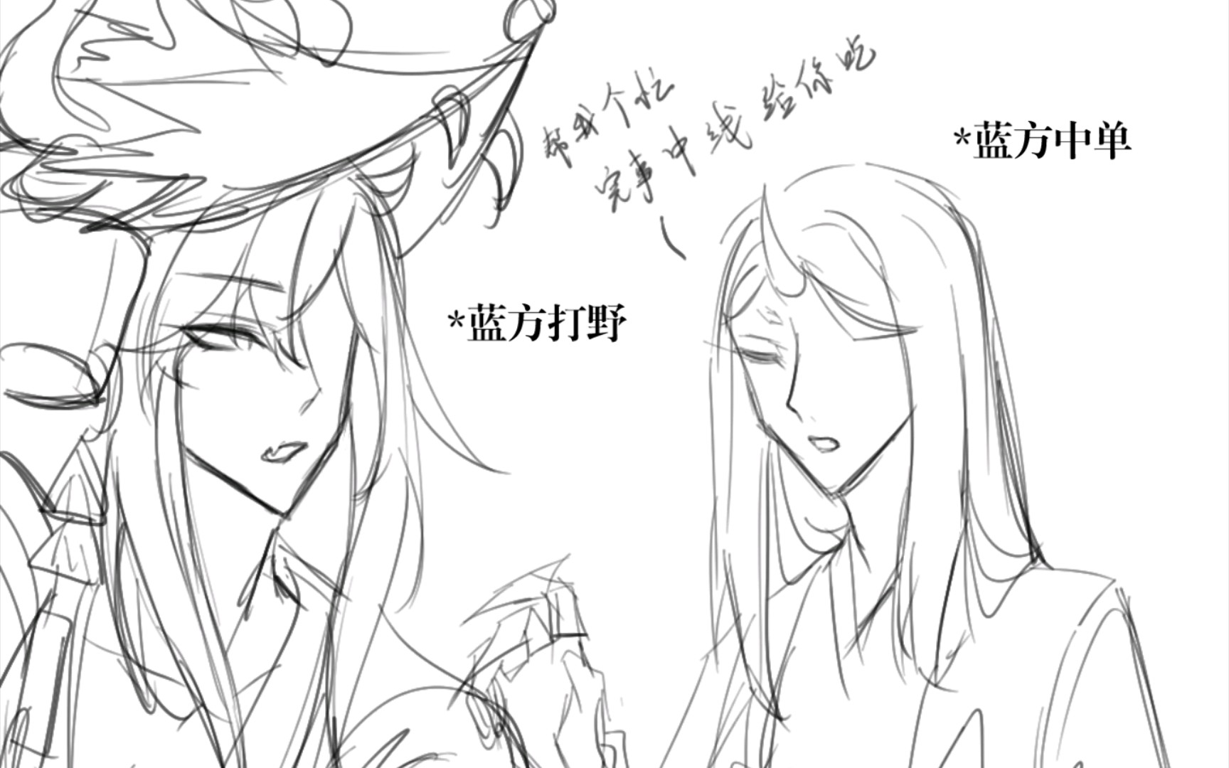 【夜琴】岚师傅的野区喊话哔哩哔哩bilibili