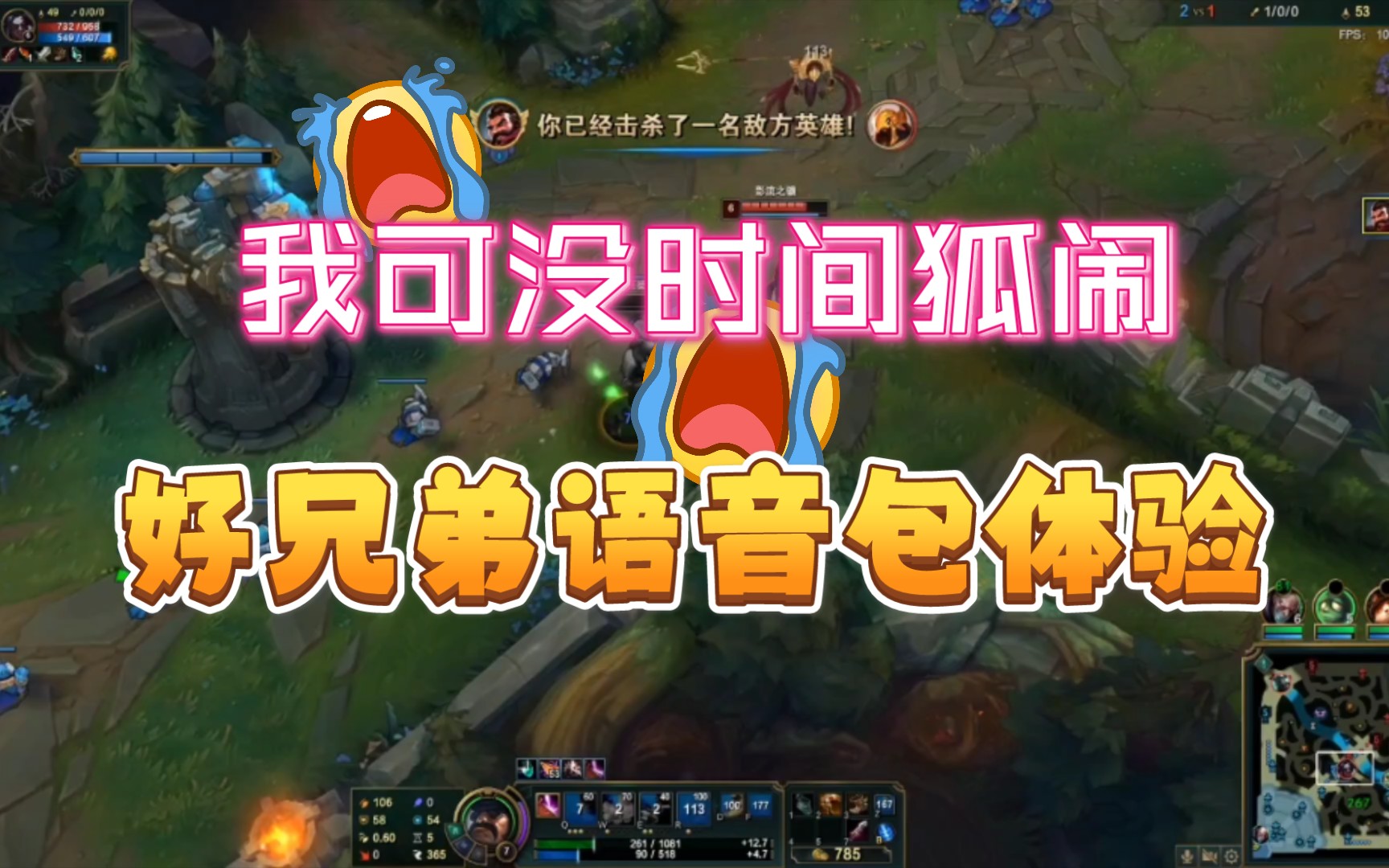 [张嘉文]听我好兄弟的语音,就是爽!我可没时间狐闹!