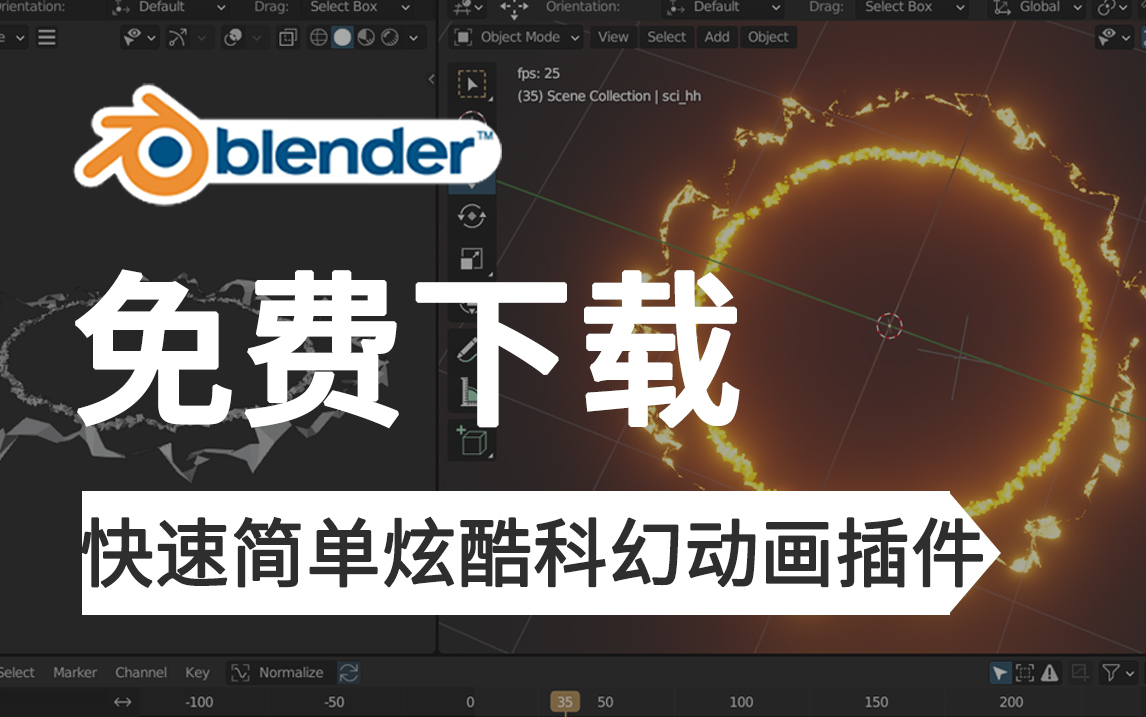 Blender插件酷炫科幻场景霓虹灯发光元素环境氛围HUD动画插件科幻元素插件Scifi Elements Addon中文汉化哔哩哔哩bilibili