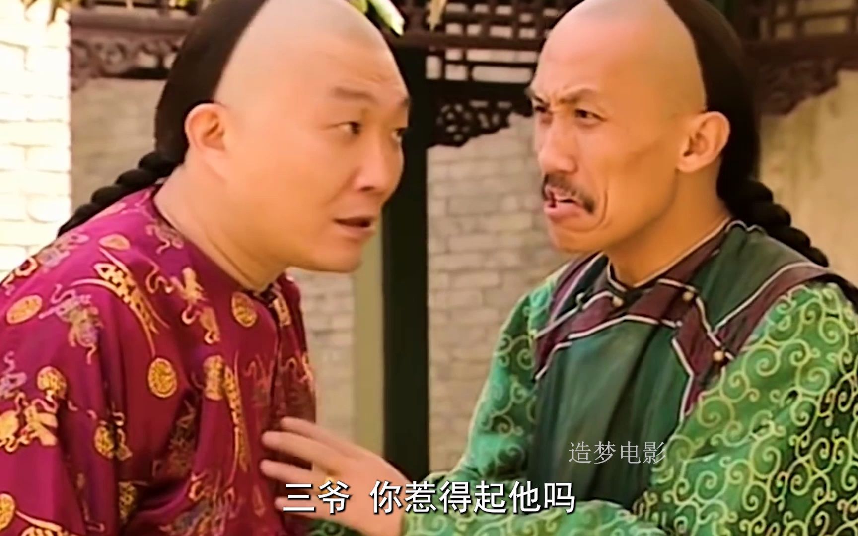 贾三彪子被打怕了,见到杜小月就跑