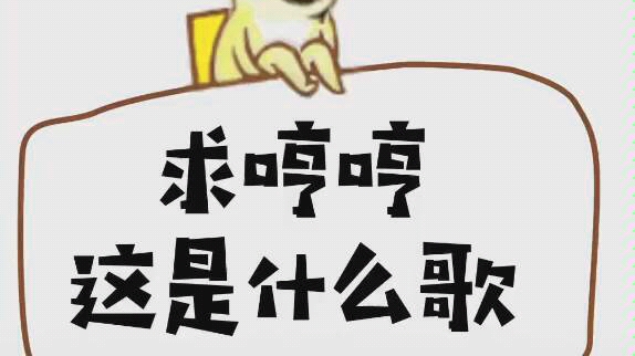 初到,大佬求放过.