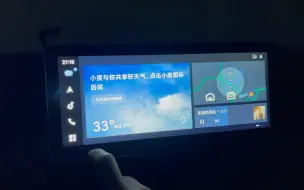 Download Video: 升级系统后的百度carlife简单体验