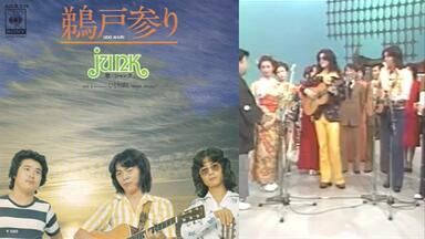 夢のビッグスタジオ 台本 坂口良子サイン入 タモリ司会 サザン 田原 西城 サインはV 1973 坂口良子_哔哩哔哩_bilibili