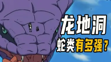 白蛇仙人-哔哩哔哩_Bilibili