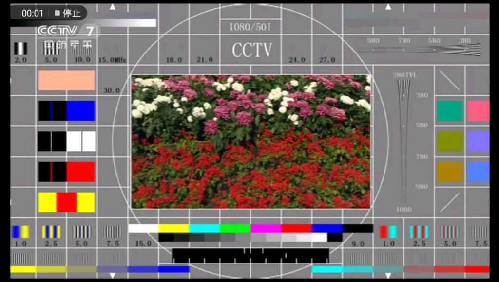 放送架空cctv现版测试卡配旧版测试卡音乐
