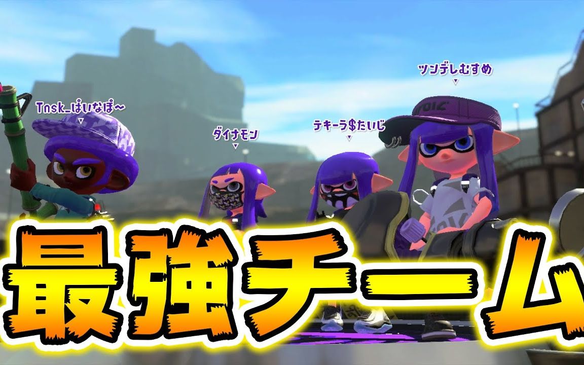 splatoon2hanjouzap85占地对抗战矿山农园贴牌针管海女大学贴牌铅笔刷