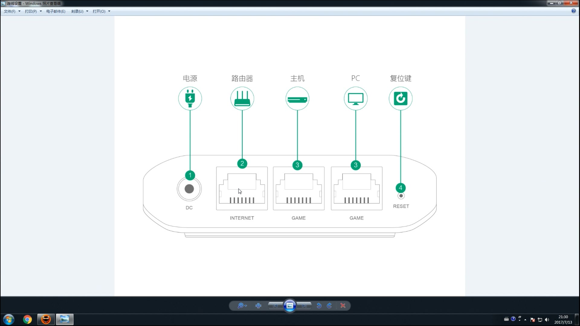 联机宝加速NS设置教程【奇游联机加速器】哔哩哔哩bilibili