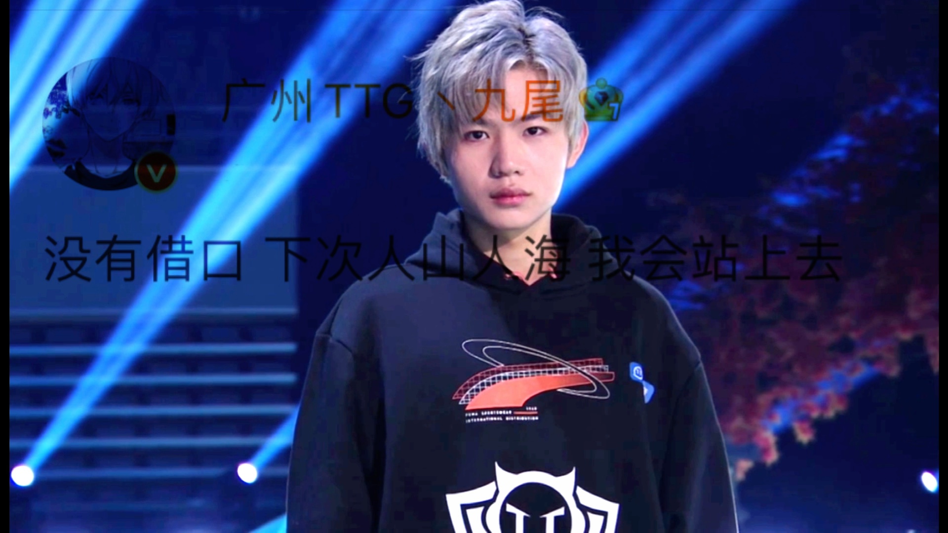 【广州ttg 九尾】黑武士|在面具后面铁一般决心