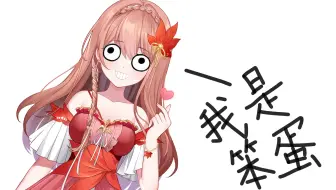 没有十年anti做不出这视频