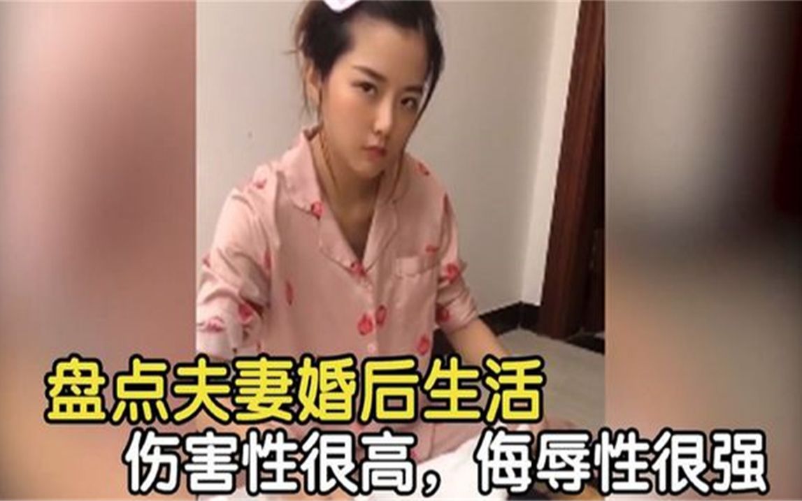 盘点全网“已婚男人”的生活写照,内容过于真实,不要对号入座哔哩哔哩bilibili