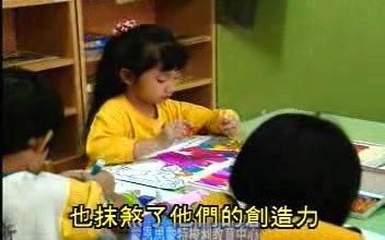 [图]【幼儿教育】蒙特梭利蒙氏教学录影带 理论篇 合集