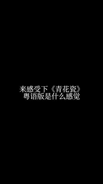 "原来天下无双的意思是从此一个人"