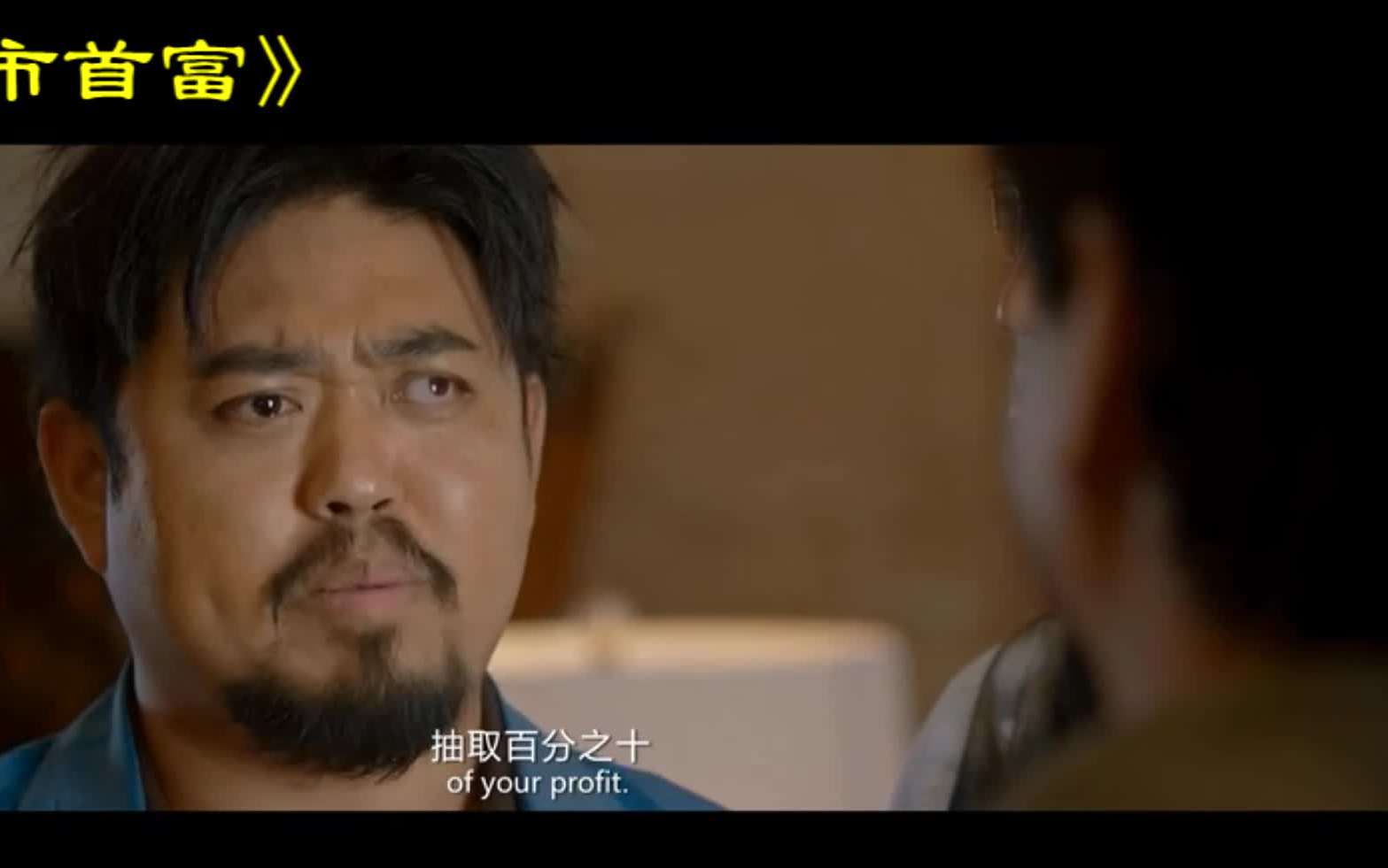 【秀念四大名场面】还有一个多月就是我去世三周年了