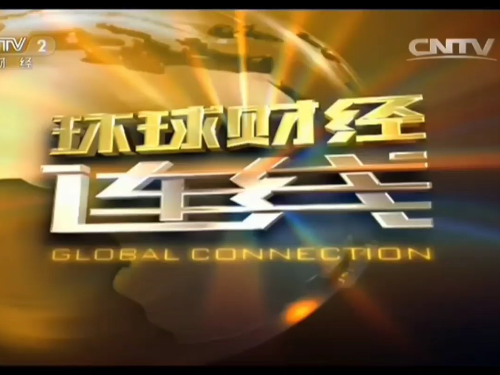 财经郎眼2020音频(财经郎眼2020音频在线收听)