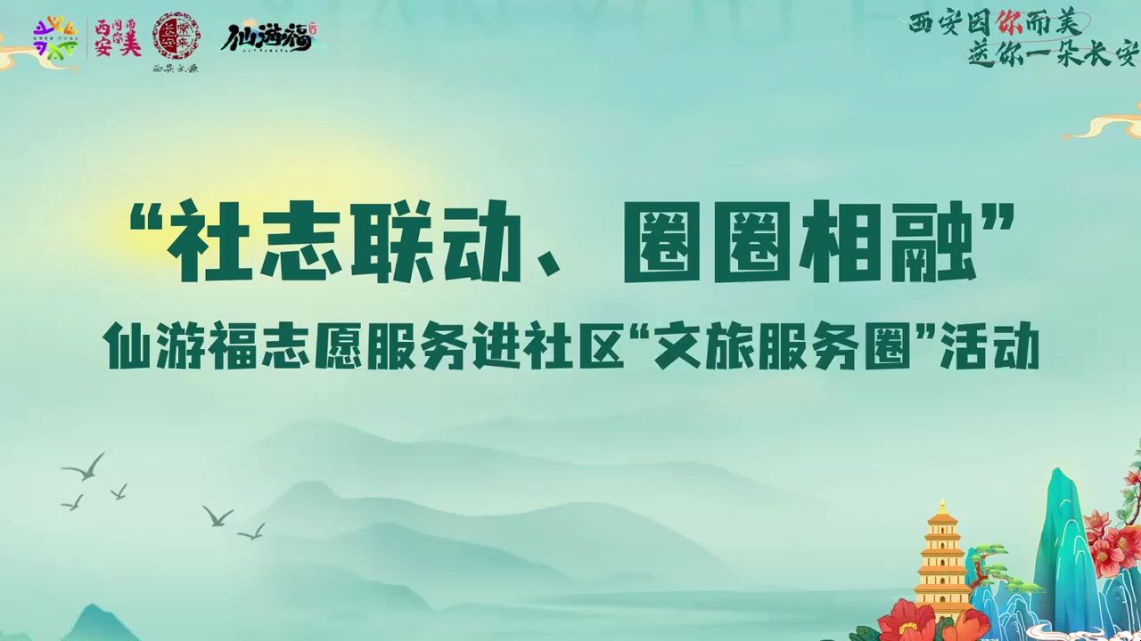 文明旅游进社区,衍纸艺术生趣味哔哩哔哩bilibili