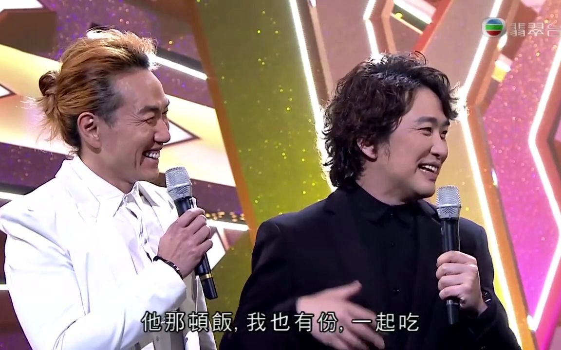 【cut】终身美丽张崇基 张崇德 | 流行经典50年 |哔哩哔哩bilibili