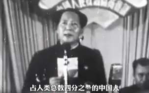 Tải video: 1949年9月21日，中国人民政治协商会议第一届全体会议开幕。