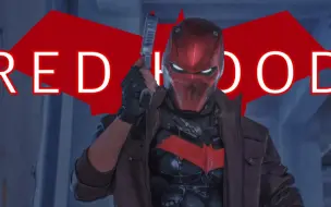 Download Video: 【Jason Todd】蝙蝠家族电影《哥谭守护者》预告 红头罩篇