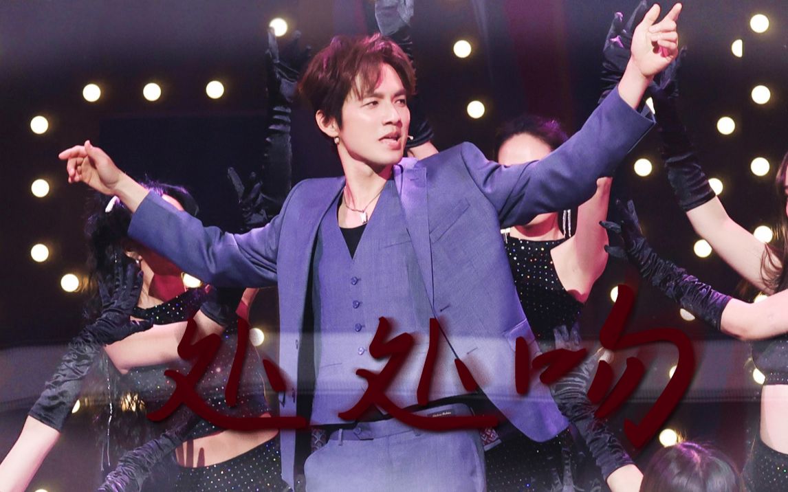 钟汉良《处处吻》伪直拍focus_哔哩哔哩 (゜-゜)つロ 干杯~-bilibili