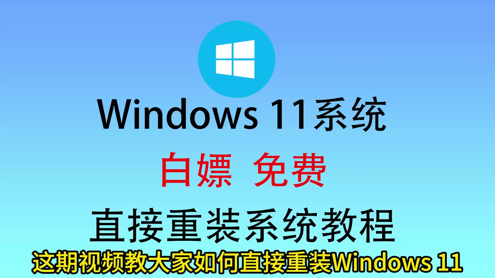 win11系统安装包多大_windows 11安装需要内存多大 win11体系
安装包多大_windows 11安装必要
内存多大「win11安装需要多大空间」 行业资讯