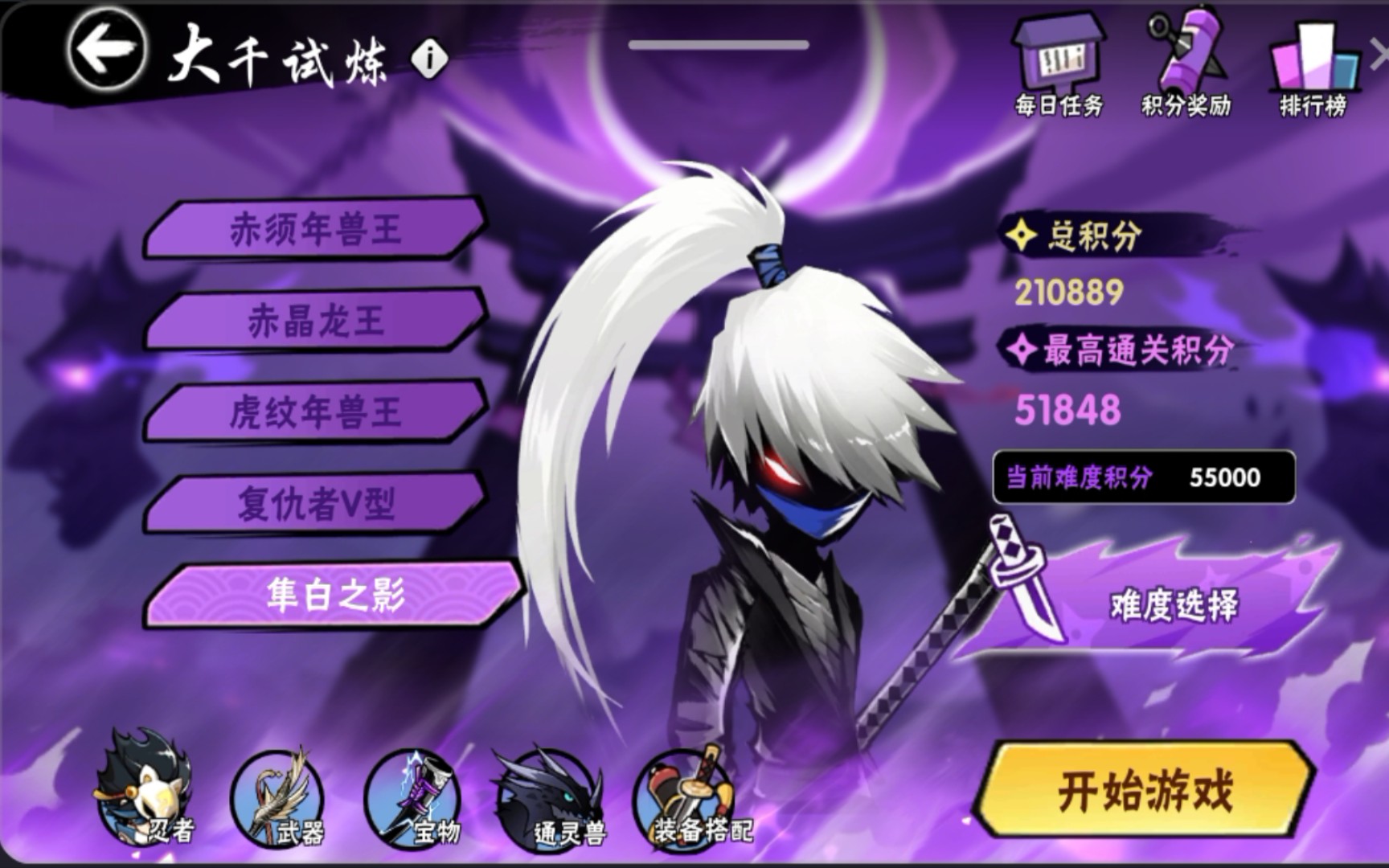 忍三大千试炼隼白之影卡黯灭天杀打法51848分