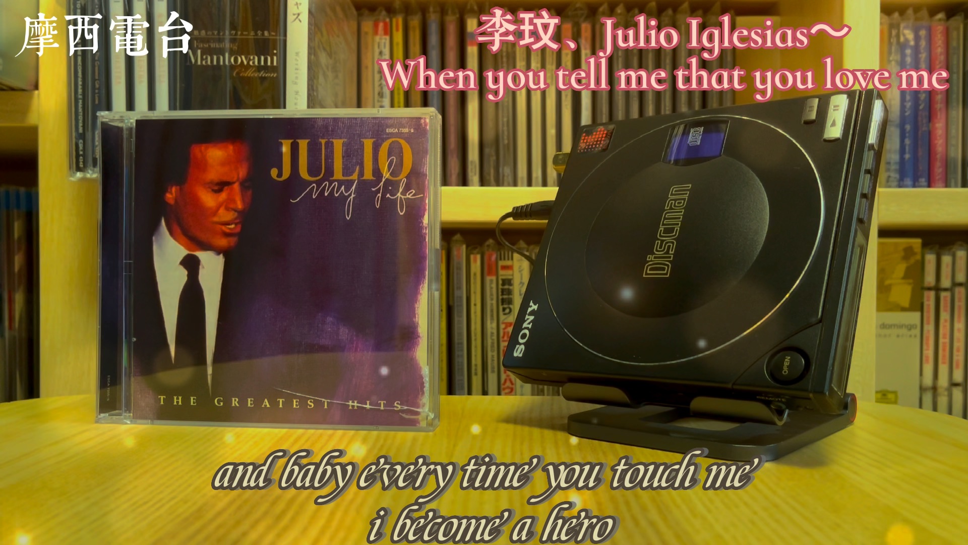 [图]李玟（Coco Lee）、Julio Iglesias《When you tell me that you love me》（1998）这是个告别的年代。