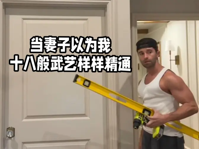 这叫智取，宝贝儿