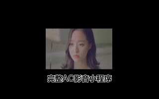 [图]半吨兄弟-我是不是该安静的走开 伴奏 高音质和声伴奏