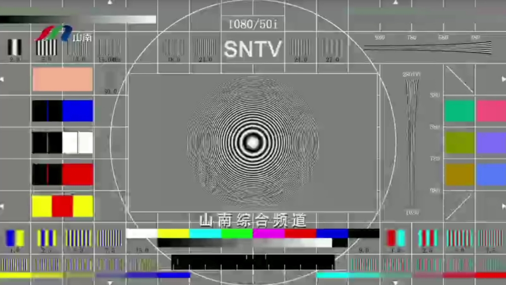 山南综合频道 7: 00开机 转播CCTV1播放国歌片头哔哩哔哩bilibili